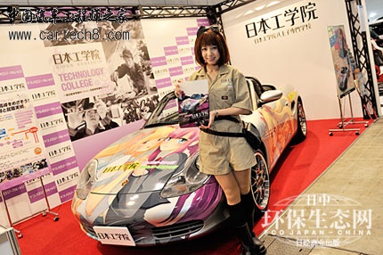 s018ps11日本工学院也高调展出了痛车.jpg