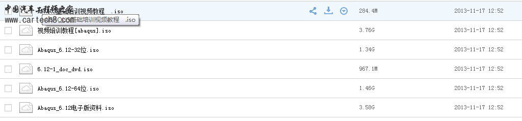 QQ截图20131117125301.png