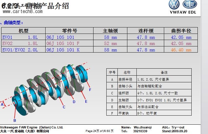 360截图20140825124016931.jpg