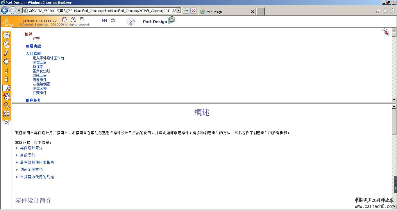 TIM截图20190313110355.jpg