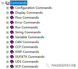 INCA软件ProF脚本扩展应用 | 附下载w8.jpg