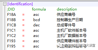 INCA软件ProF脚本扩展应用 | 附下载w16.jpg