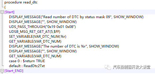 INCA软件ProF脚本扩展应用 | 附下载w21.jpg