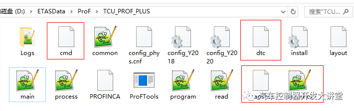 INCA软件ProF脚本扩展应用 | 附下载w31.jpg