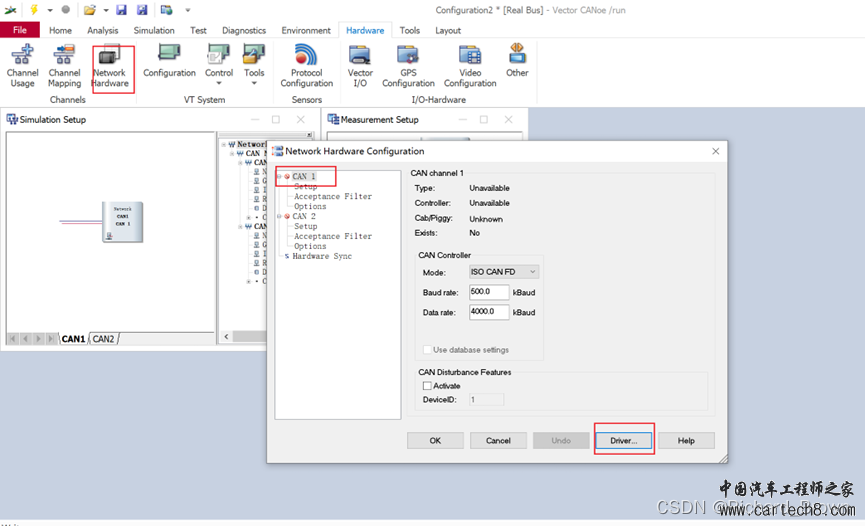 CANOE 入门使用教程【一】------新建工程w7.jpg
