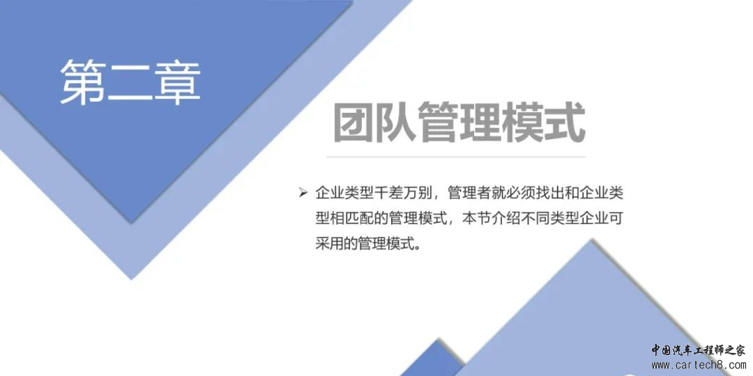 图解华为团队管理法w13.jpg