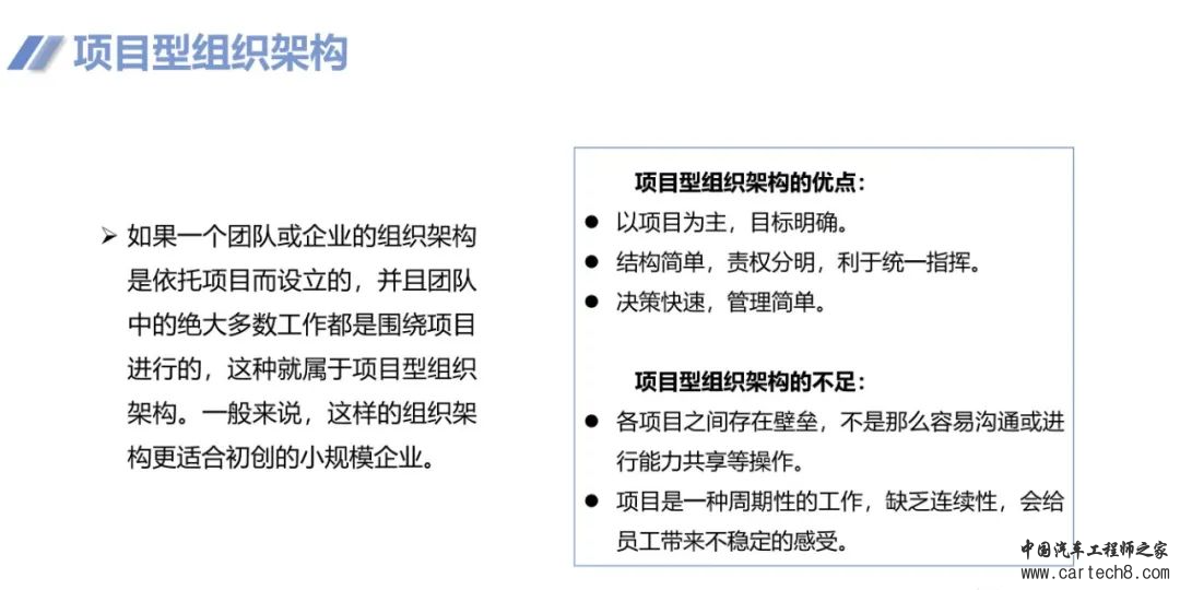 图解华为团队管理法w23.jpg