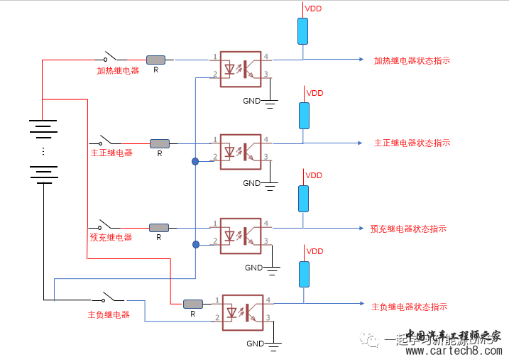 电池系统中继电器状态检测方式w3.jpg