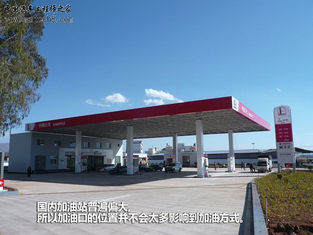 你知道吗？国内油箱加油口本该在右边的