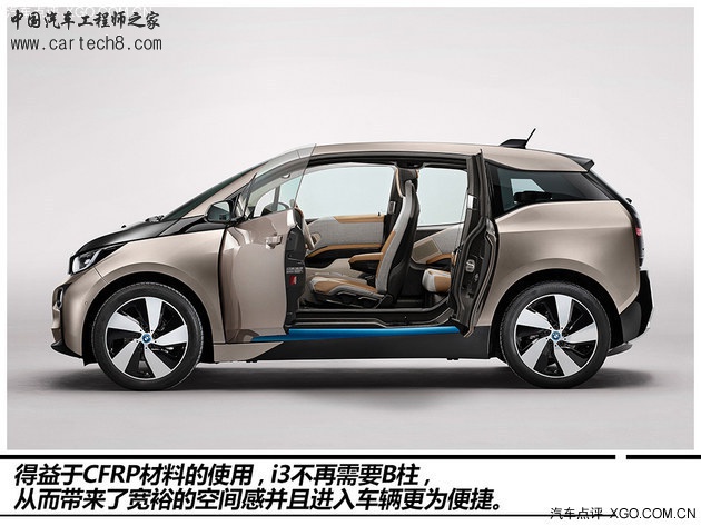 从制造看未来 宝马i3莱比锡工厂探秘