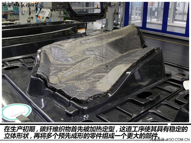 从制造看未来 宝马i3莱比锡工厂探秘