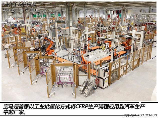 从制造看未来 宝马i3莱比锡工厂探秘