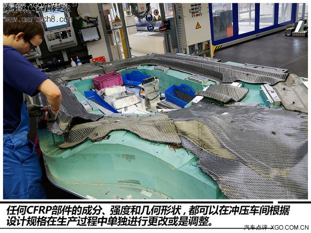 从制造看未来 宝马i3莱比锡工厂探秘
