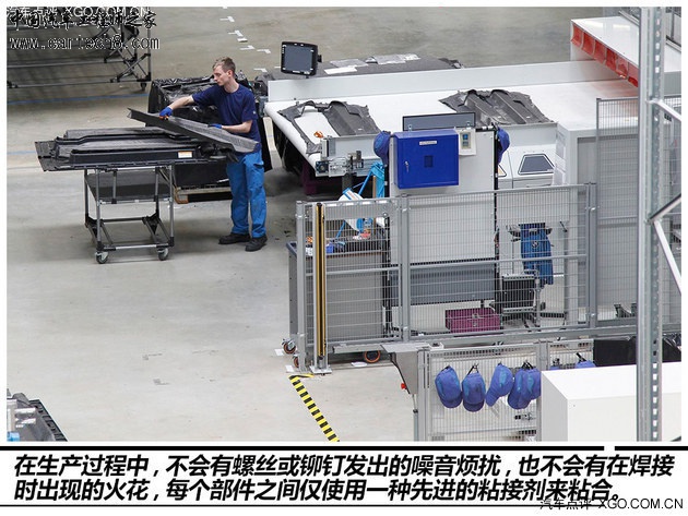 从制造看未来 宝马i3莱比锡工厂探秘