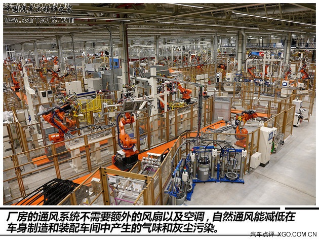 从制造看未来 宝马i3莱比锡工厂探秘