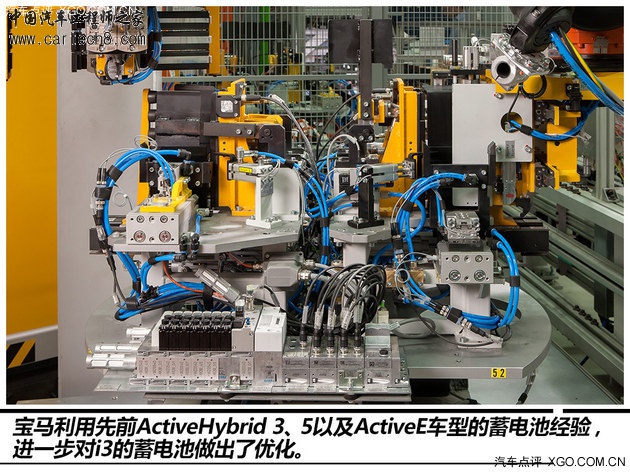 从制造看未来 宝马i3莱比锡工厂探秘