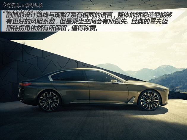 BMW Vision Future Luxury Concept解析