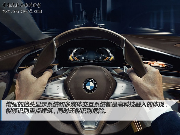 BMW Vision Future Luxury Concept解析