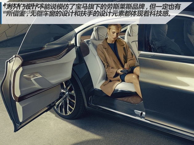 BMW Vision Future Luxury Concept解析