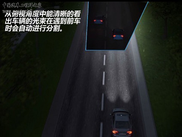 汽车技术解析 新时代照明技术-主动大灯