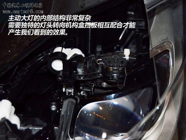 汽车技术解析 新时代照明技术-主动大灯