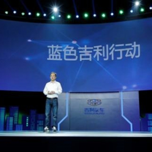 真相：吉利为何提出新能源汽车疯狂目标