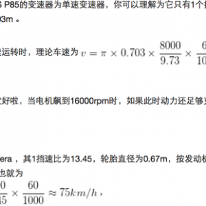 电动汽车为什么不用变速箱来控制转速?