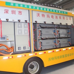 移动充电车 ——远水解不了近渴