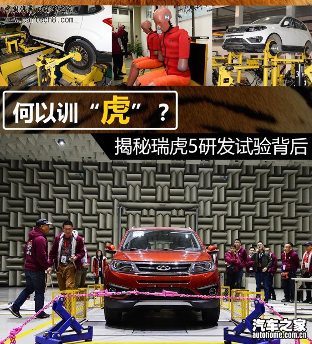 汽车之家