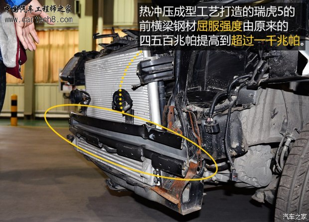 奇瑞汽车 瑞虎5 2016款 2.0L CVT荣耀版
