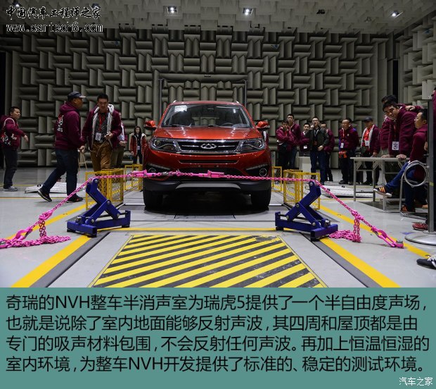 奇瑞汽车 瑞虎5 2016款 2.0L CVT荣耀版