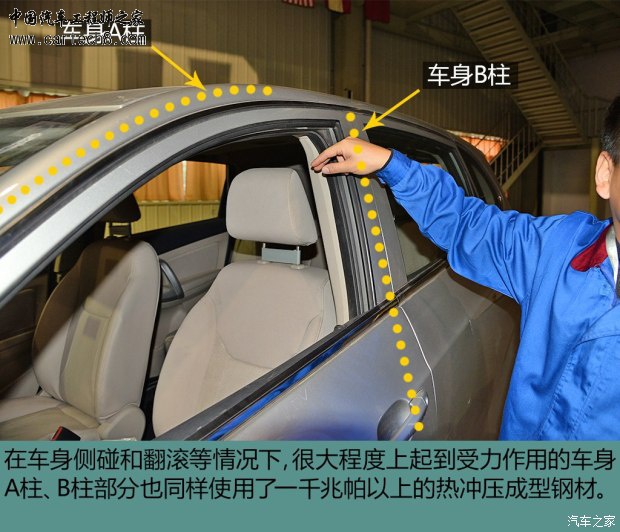奇瑞汽车 瑞虎5 2016款 2.0L CVT荣耀版