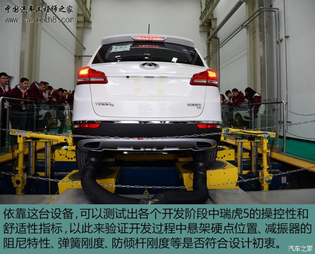 奇瑞汽车 瑞虎5 2016款 2.0L CVT荣耀版
