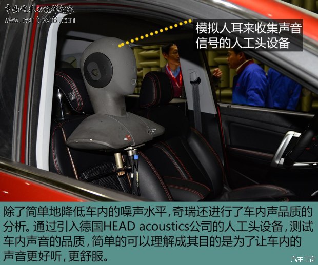 奇瑞汽车 瑞虎5 2016款 2.0L CVT荣耀版
