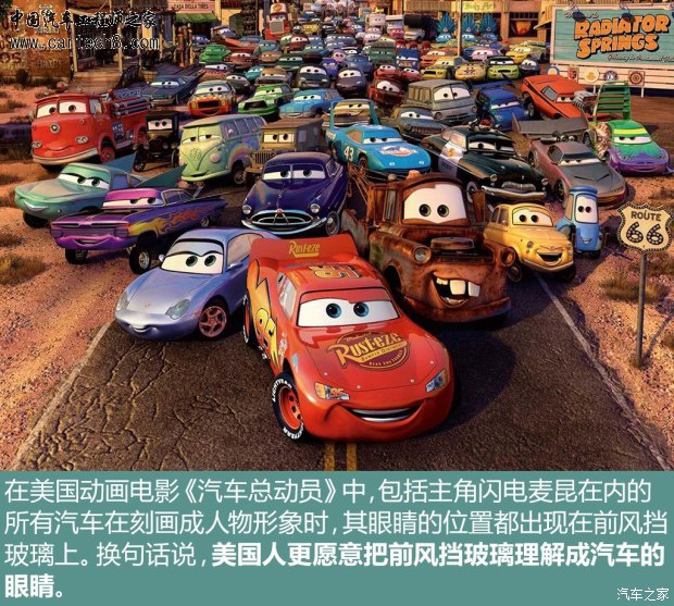 汽车之家
