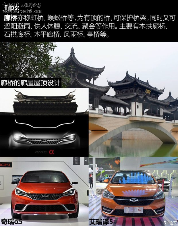 奇瑞汽车 艾瑞泽5 2016款 自动基本型