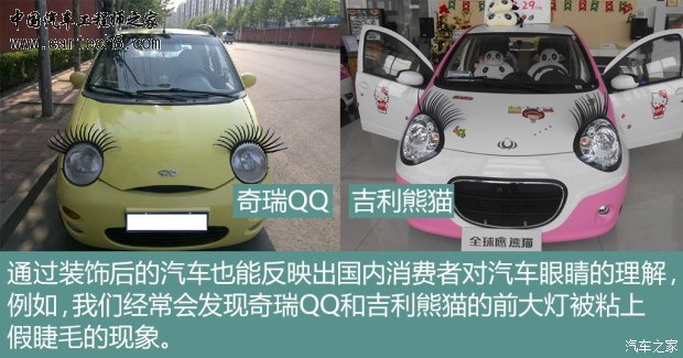 汽车之家