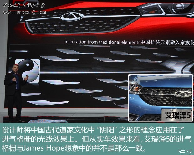 奇瑞汽车 艾瑞泽5 2016款 自动基本型