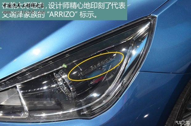奇瑞汽车 艾瑞泽5 2016款 自动基本型