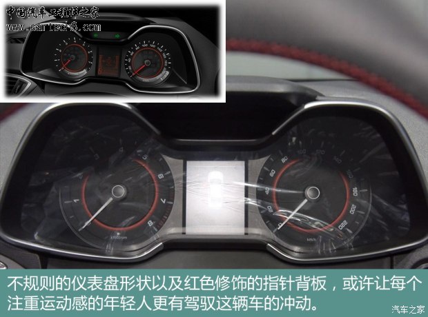奇瑞汽车 艾瑞泽5 2016款 自动基本型