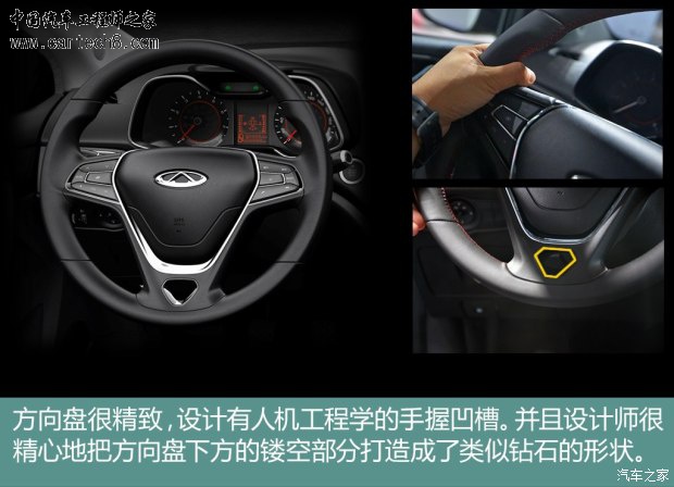 奇瑞汽车 艾瑞泽5 2016款 自动基本型