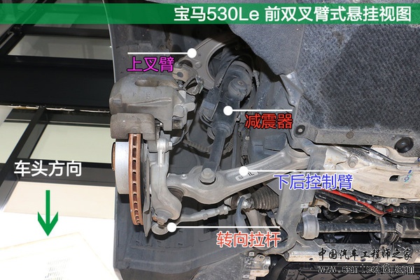 材质工艺俱上乘 宝马530Le底盘实拍解析