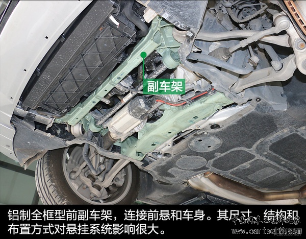 材质工艺俱上乘 宝马530Le底盘实拍解析