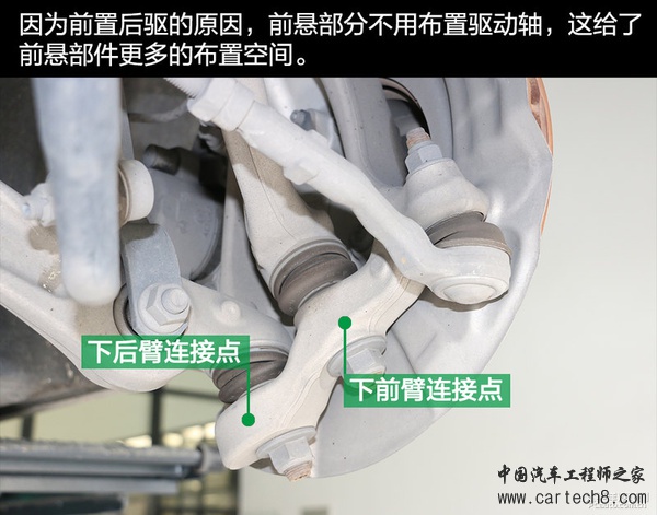 材质工艺俱上乘 宝马530Le底盘实拍解析