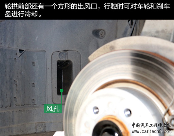 材质工艺俱上乘 宝马530Le底盘实拍解析