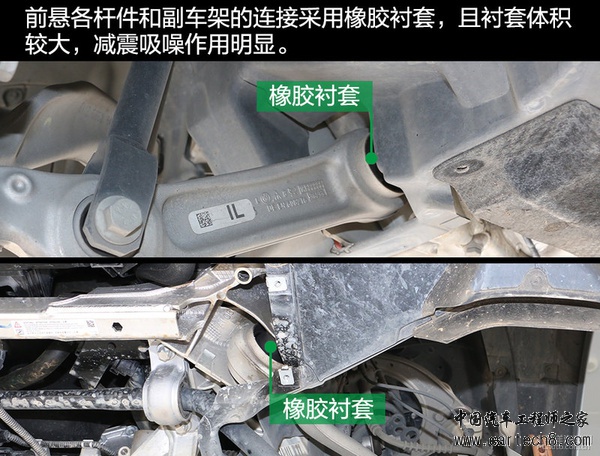 材质工艺俱上乘 宝马530Le底盘实拍解析