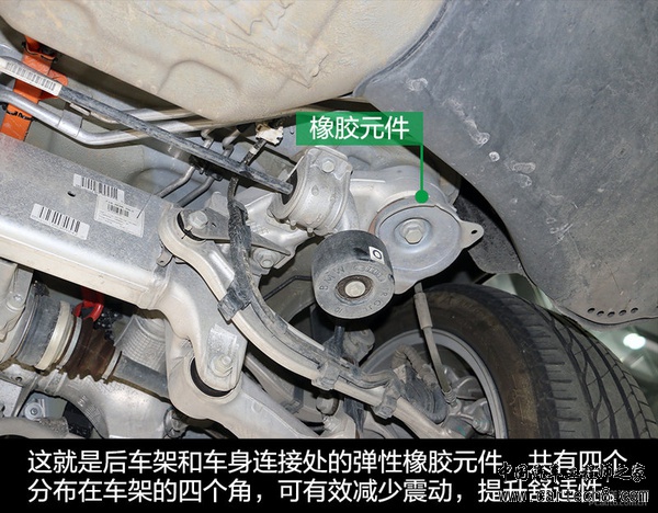 材质工艺俱上乘 宝马530Le底盘实拍解析