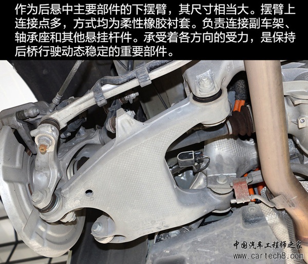 材质工艺俱上乘 宝马530Le底盘实拍解析