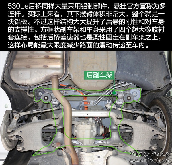 材质工艺俱上乘 宝马530Le底盘实拍解析
