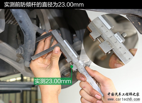 材质工艺俱上乘 宝马530Le底盘实拍解析